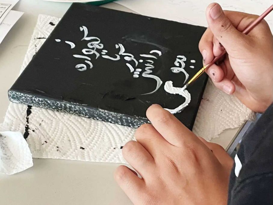 Kalligrafiebild auf Leinwand: Den eigenen Namen mit persischen Buchstaben schreiben. Foto: Gabriella Affolter Kalligrafiebild auf Leinwand: Den eigenen Namen mit persischen Buchstaben schreiben. Foto: Gabriella Affolter